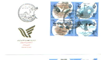 WWF BRIEFMARKEN 2022
